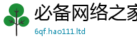 777888管家婆精准四肖归2025年正版资料免费最新版本大全